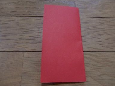 折り紙カーネーションの作り方1