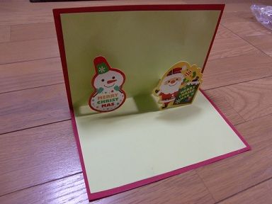 飛び出すクリスマスカードの作り方6