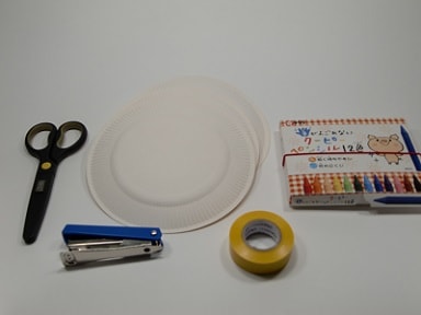 紙皿のフリスビーの材料と道具