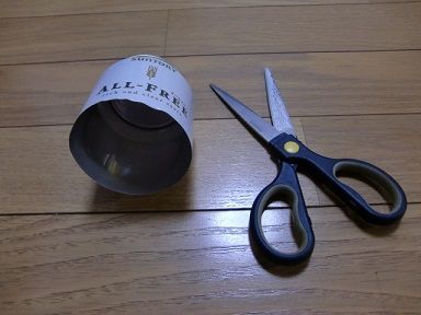 空き缶の風鈴の作り方1