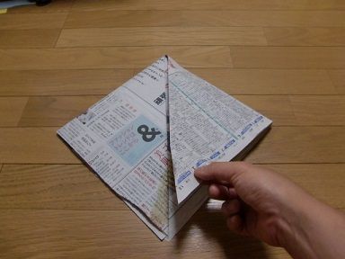 新聞紙のかぶとの作り方5