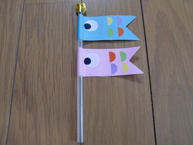 折り紙のこいのぼり 簡単手作りおもちゃの作り方 工作図鑑