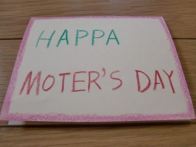 母の日メッセージカードの作り方4