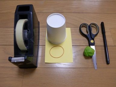 紙コップの動くおもちゃの材料と道具