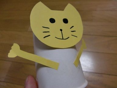 紙コップの動くおもちゃの作り方6