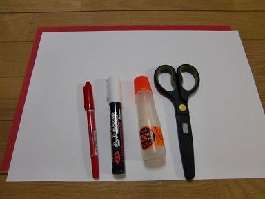 手作りバレンタインカードの材料と道具